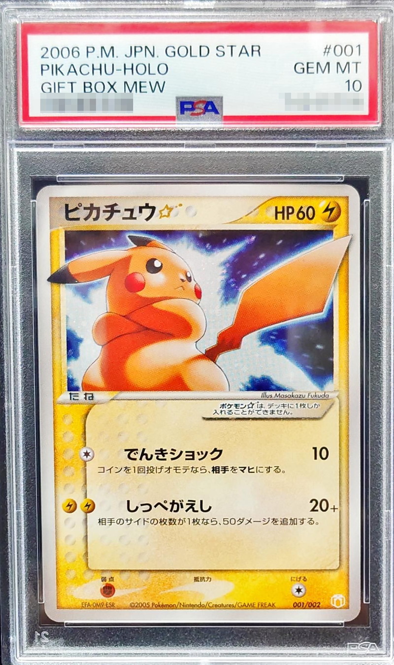 Pokemon Card 2016 XY Charizard 280/XY-P PSA10 – miyabihobby