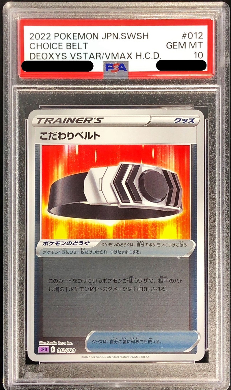 PSA10 ケンタロス ミラー 1st ハートゴールド ポケモンカード 鑑定品