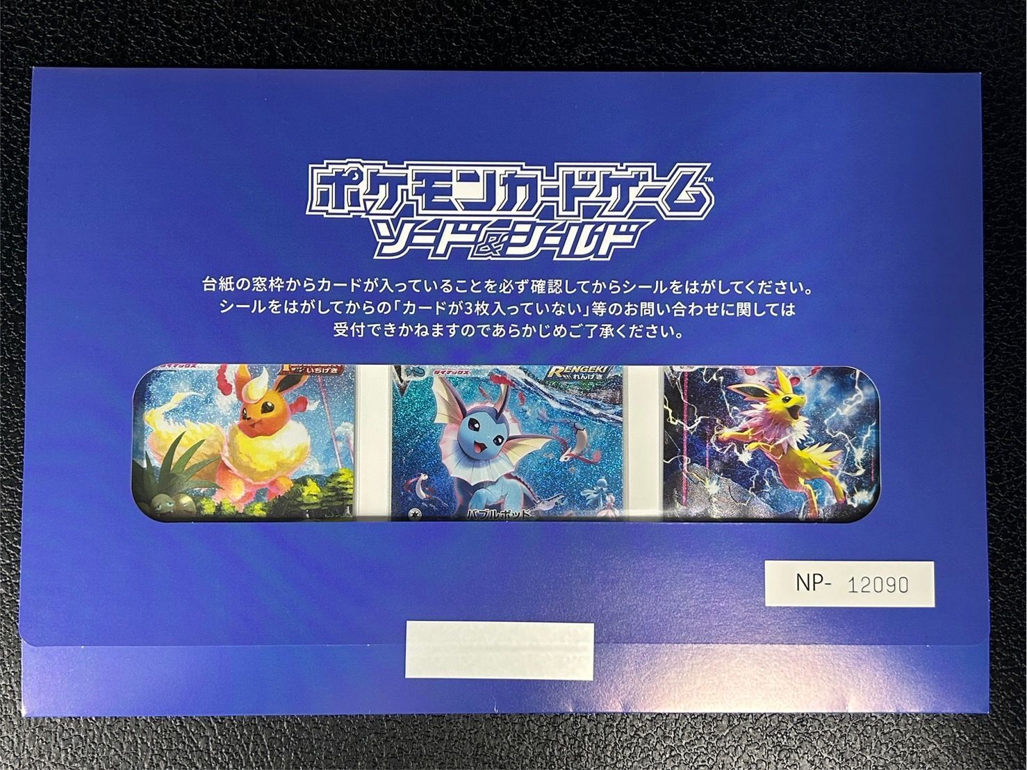 ダイスケ　ポケモンカード　クラシック　新品未開封 ダイスケさん専用 ポケカclassic新品未開封 ポケモンカードclassic