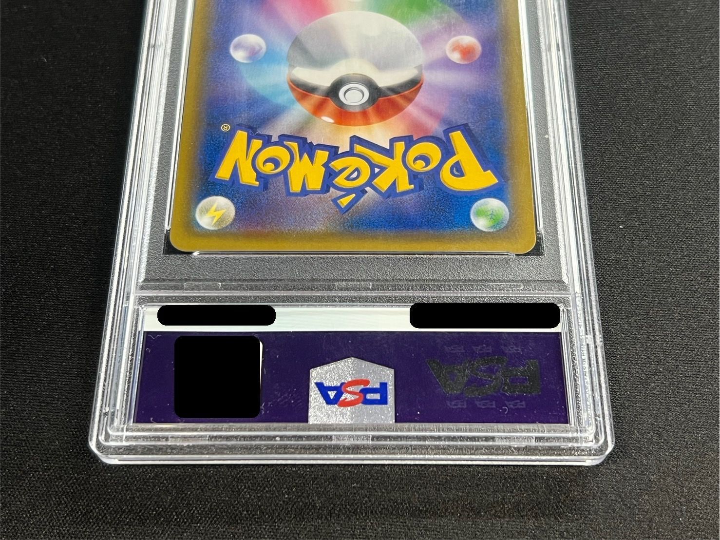 PSA10 ミュウツーGX HR 争奪戦プロモ 364/SM-P