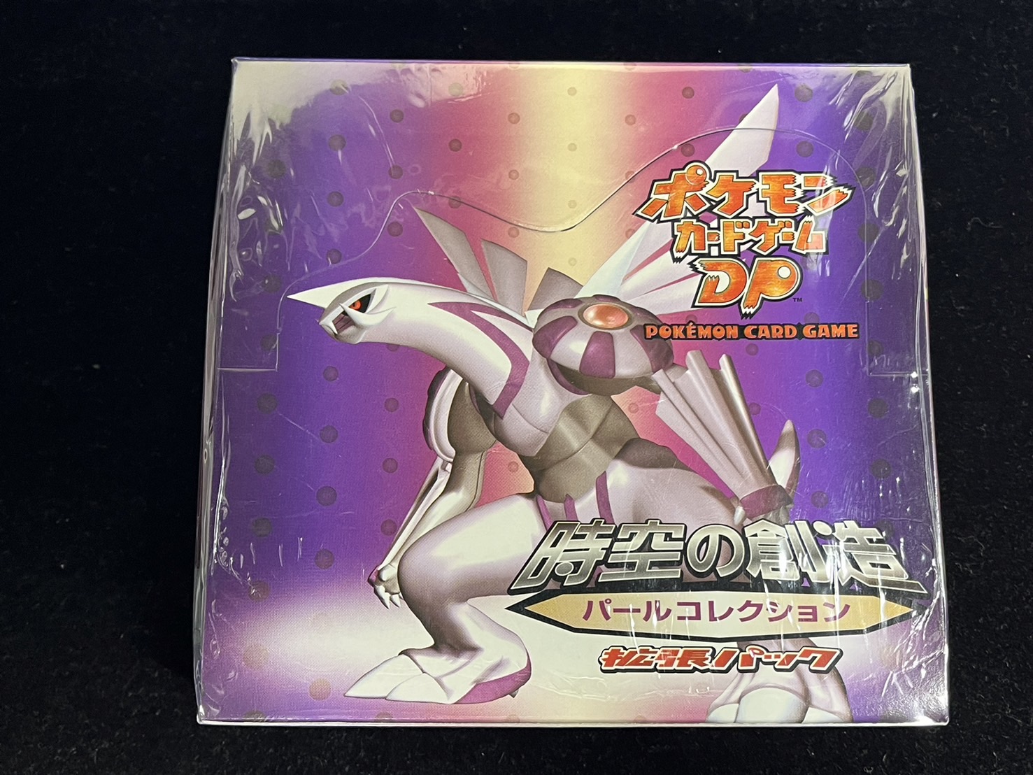 ポケモンカードゲームDP　　時空の創造　2つ折りポスター　2枚 ポケモンカードゲームDP 時空の創造 2つ折りポスター 2枚 - メルカリ