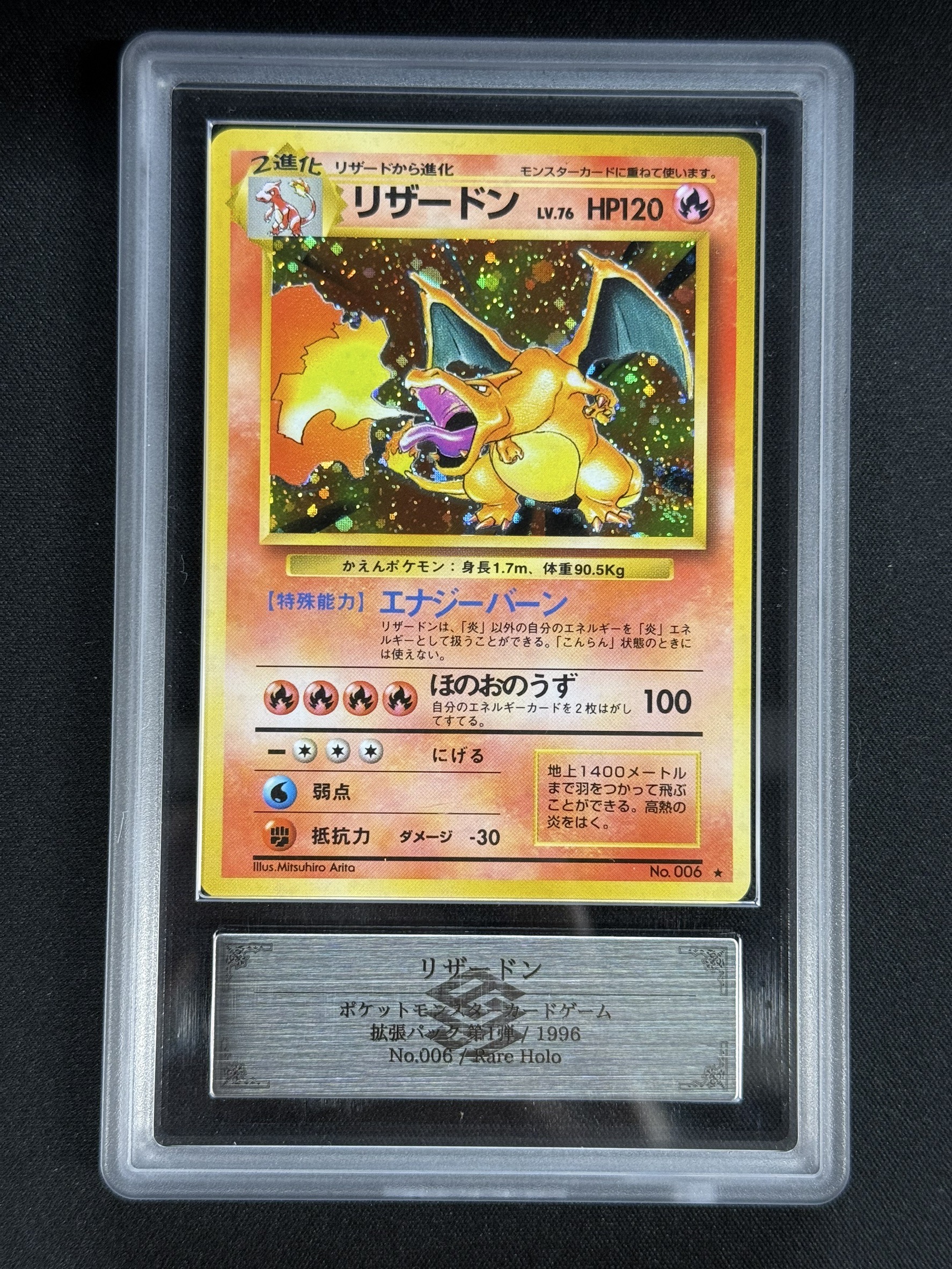 ARS9 ピカチュウ 旧裏 マークあり ARS鑑定 ポケモンカード 鑑定