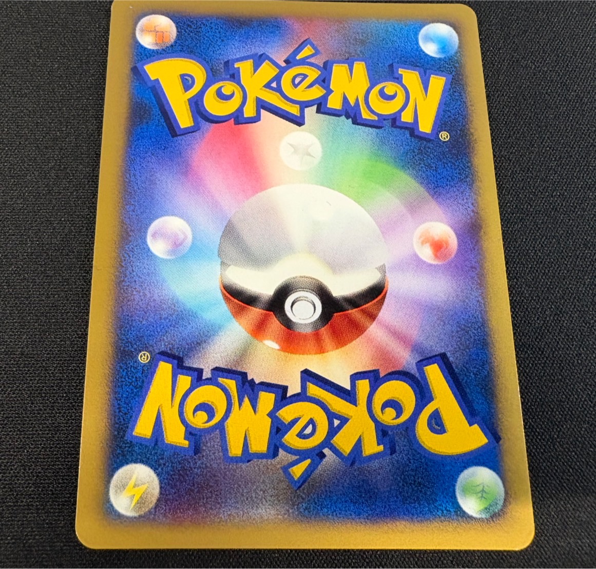 ポケカ ポケモンカード ブースター スター ⭐︎ 011/108 - メルカリ
