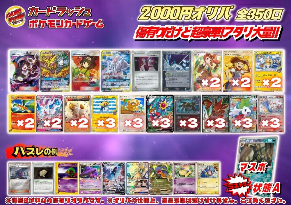 ドラゴンボール フュージョンワールド カリフラ アルティメット