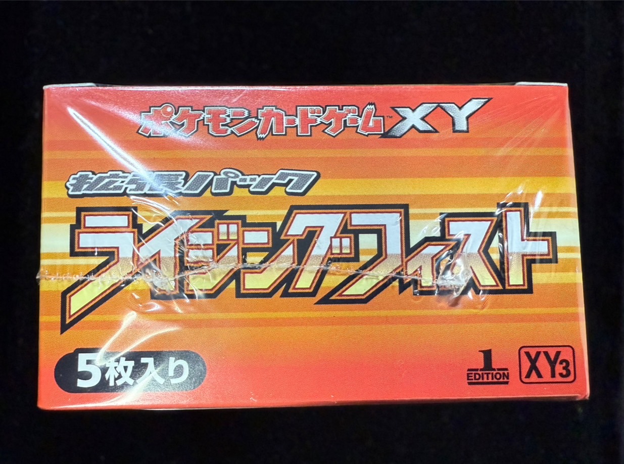 状態A-〕拡張パック第3弾 ライジングフィスト(XY3)【未開封BOX】{-}