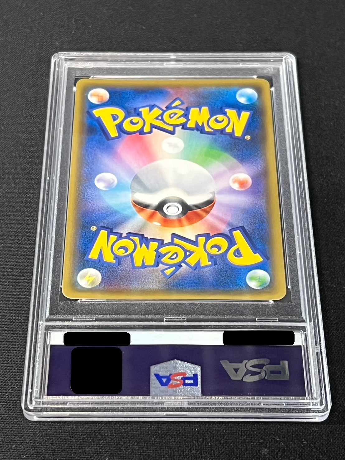 PSA10鑑定済〕オカルトマニア(SR仕様)【-】{181/171} PSA10鑑定済〕オカルトマニア(SR仕様)【-】{181/171}