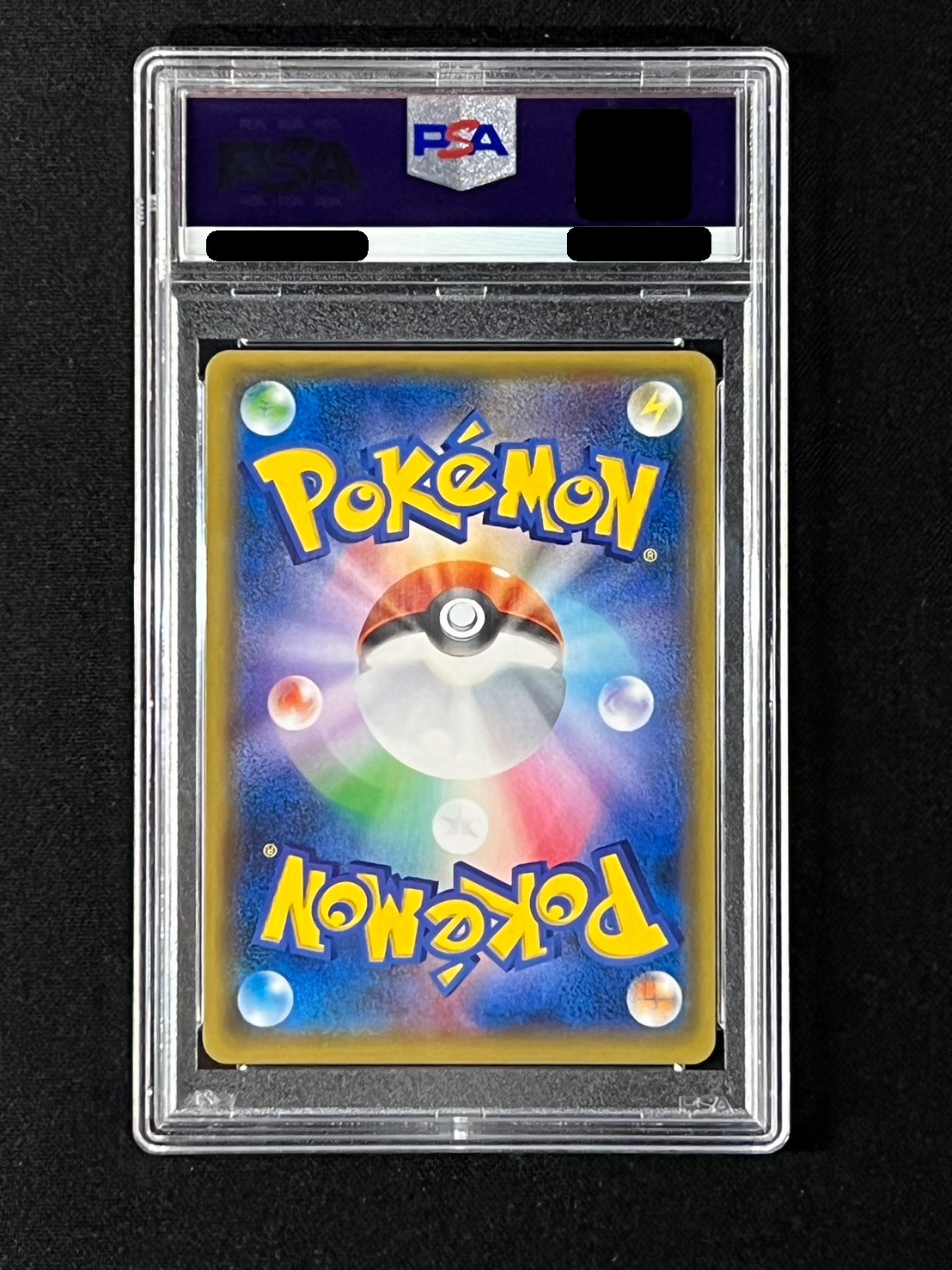 PSA10鑑定済〕オカルトマニア(SR仕様)【-】{181/171}