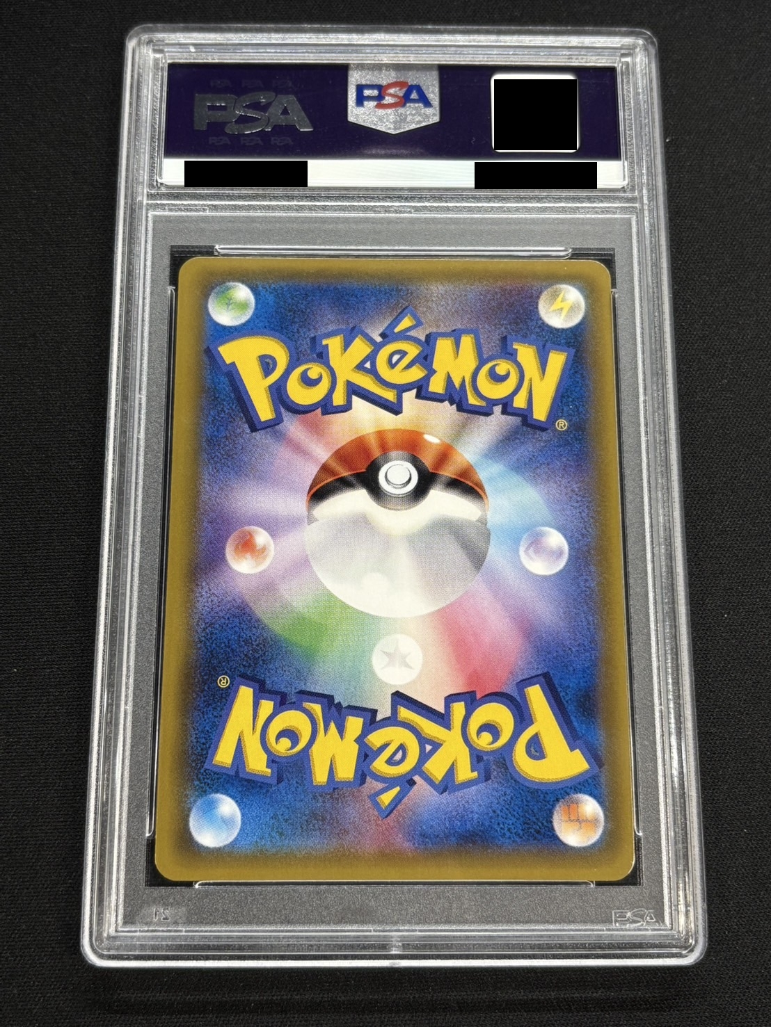 状態難/PSA10鑑定済〕リーリエ【SR】{066/060} 状態難/PSA10鑑定済〕リーリエ【SR】{066/060}