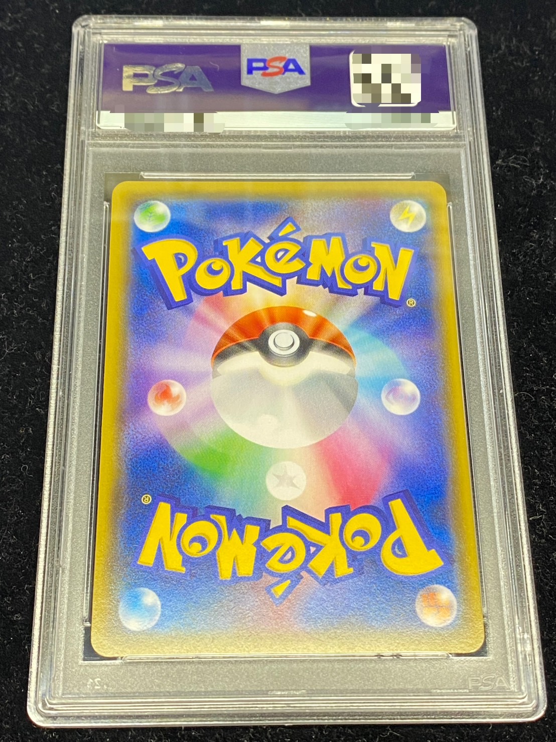 状態難/PSA10鑑定済〕ギャラドスごっこピカチュウ【P】{151/XY-P}