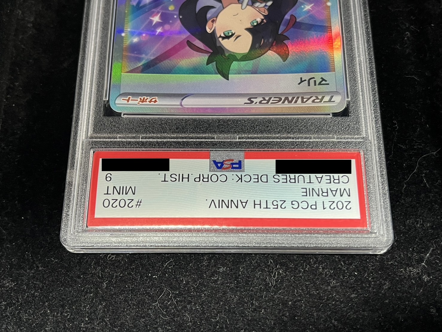 ポケモンカード マリィ SR PSA9 シールドの通販 ふぅ