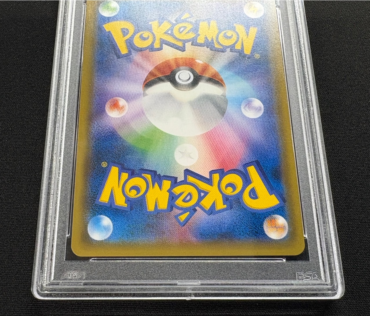 状態難/PSA10鑑定済〕リーリエ【SR】{066/060}