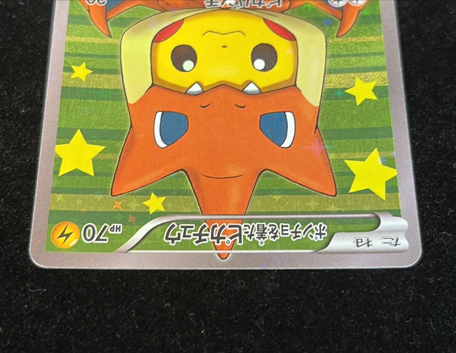 c8016e89-b1ad-4851-9e6f-