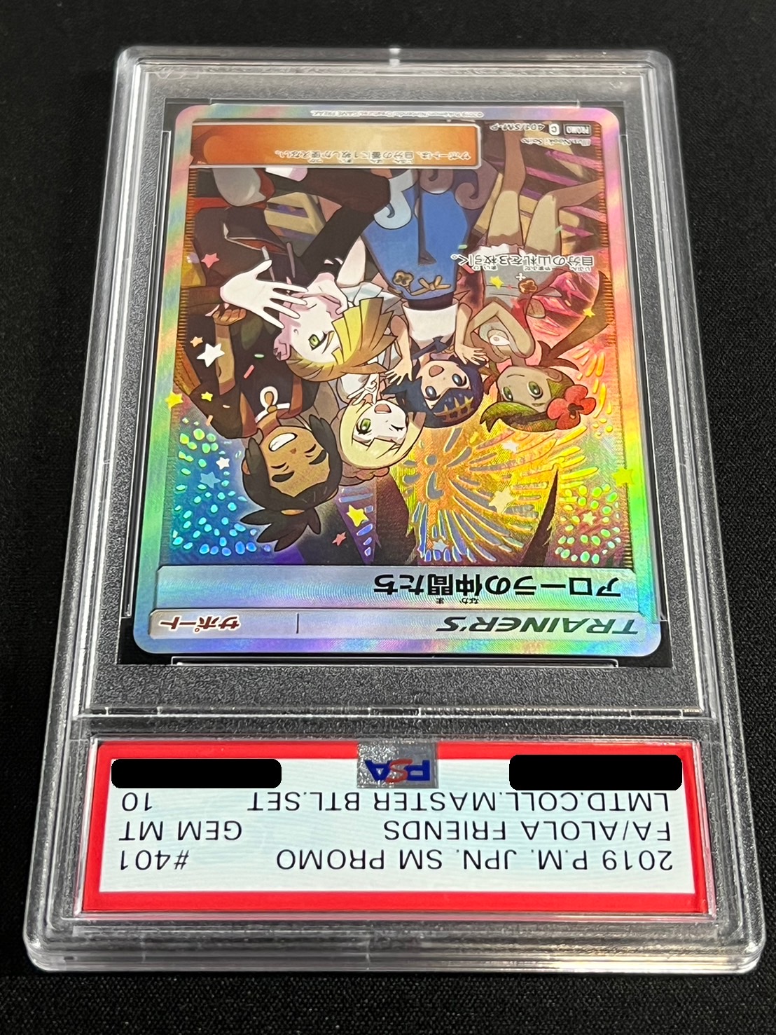 状態難/PSA10鑑定済〕アローラの仲間たち(SR仕様)【P】{401/SM-P}