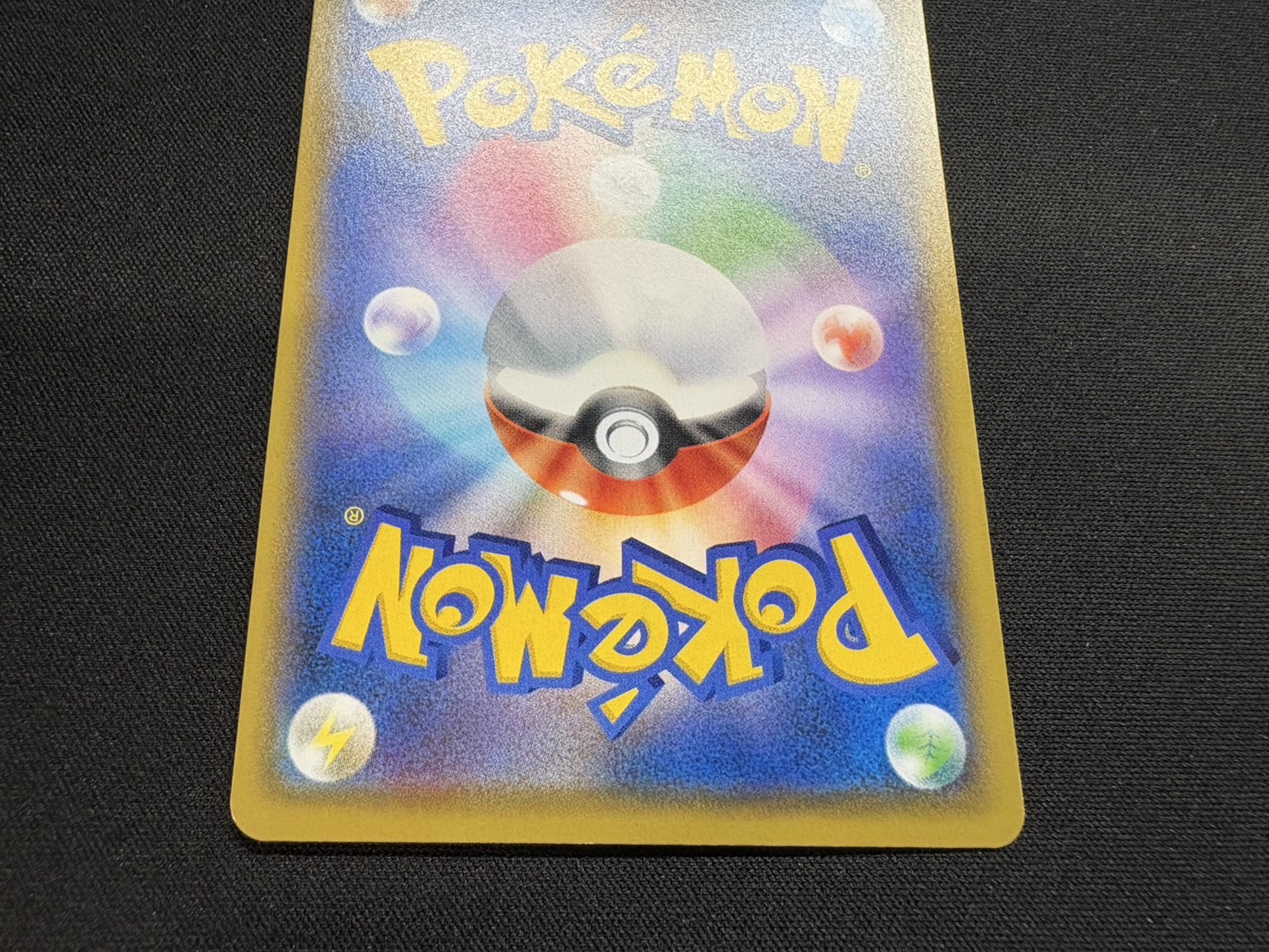 ブースターV SAの買取価格推移と値段相場【ポケカ/ポケモンカード】