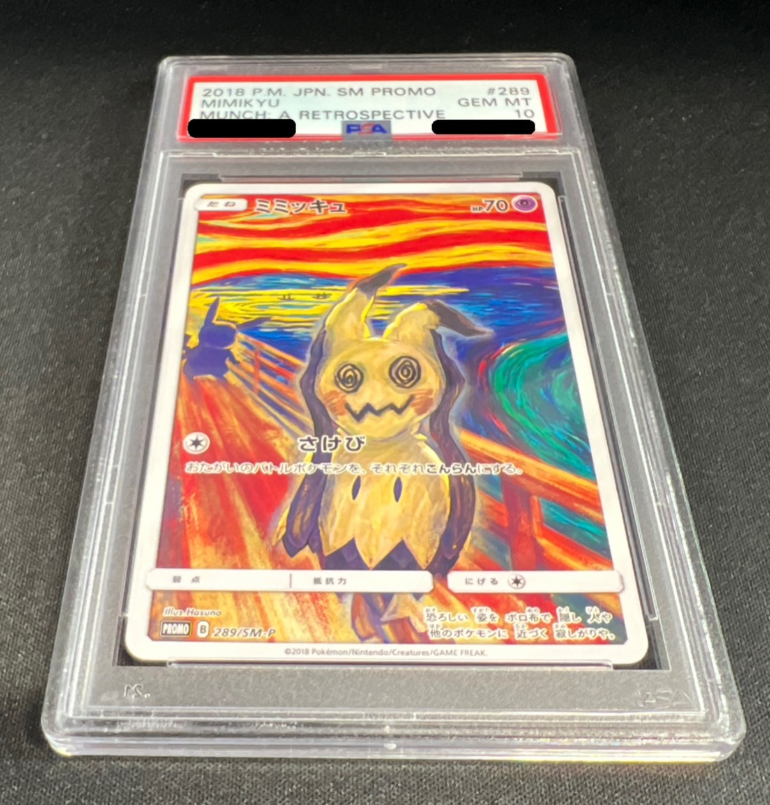状態難/PSA10鑑定済〕ミミッキュ(ムンク)【P】{289/SM-P}