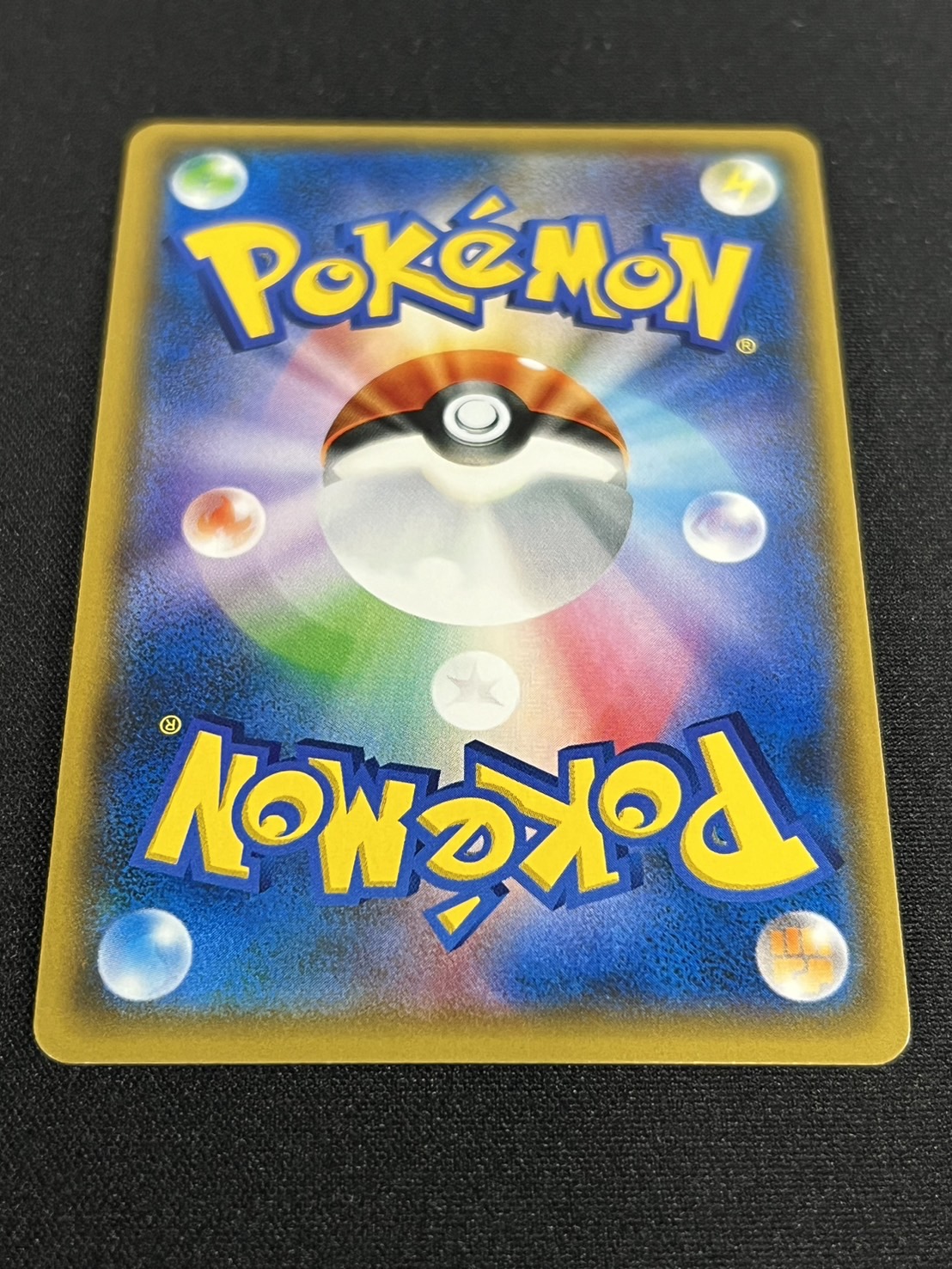 ポケモンカード 引退 RR.RRR.C AR.R.SR.ナンジャモSR.リーリエ ポケモンカード 引退 RR.RRR.C AR.R.SR.ナンジャモSR.リーリエ
