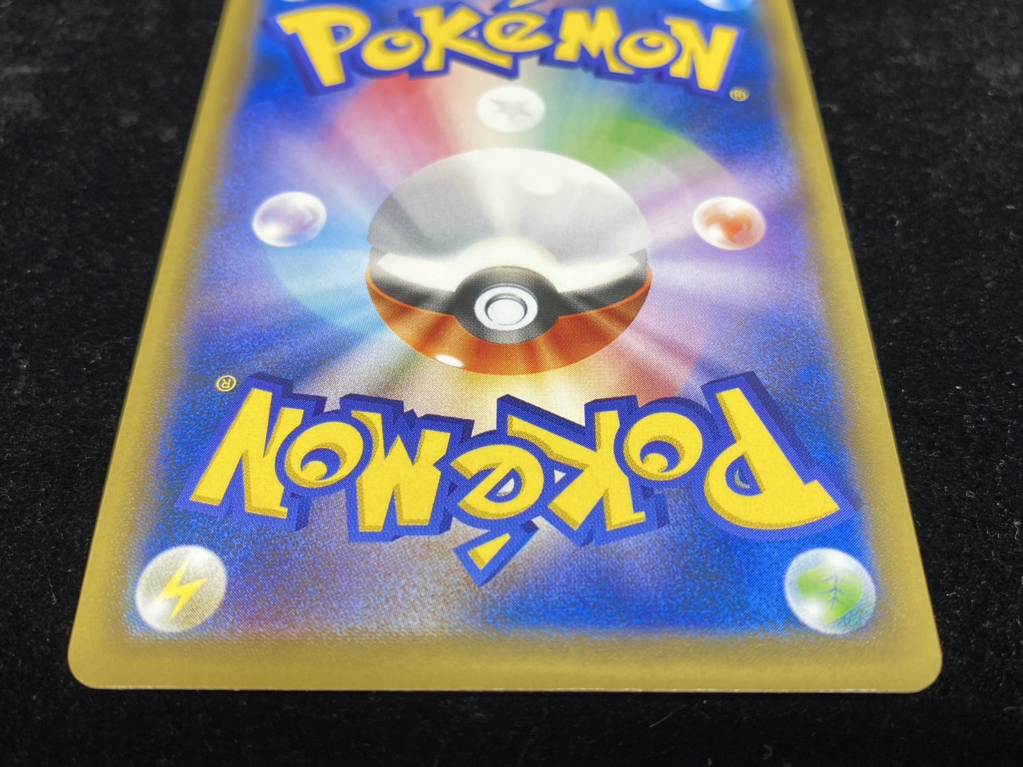 ポケモン まとめ売り ポケモンカード まとめ売り｜Yahoo!フリマ（旧PayPayフリマ）