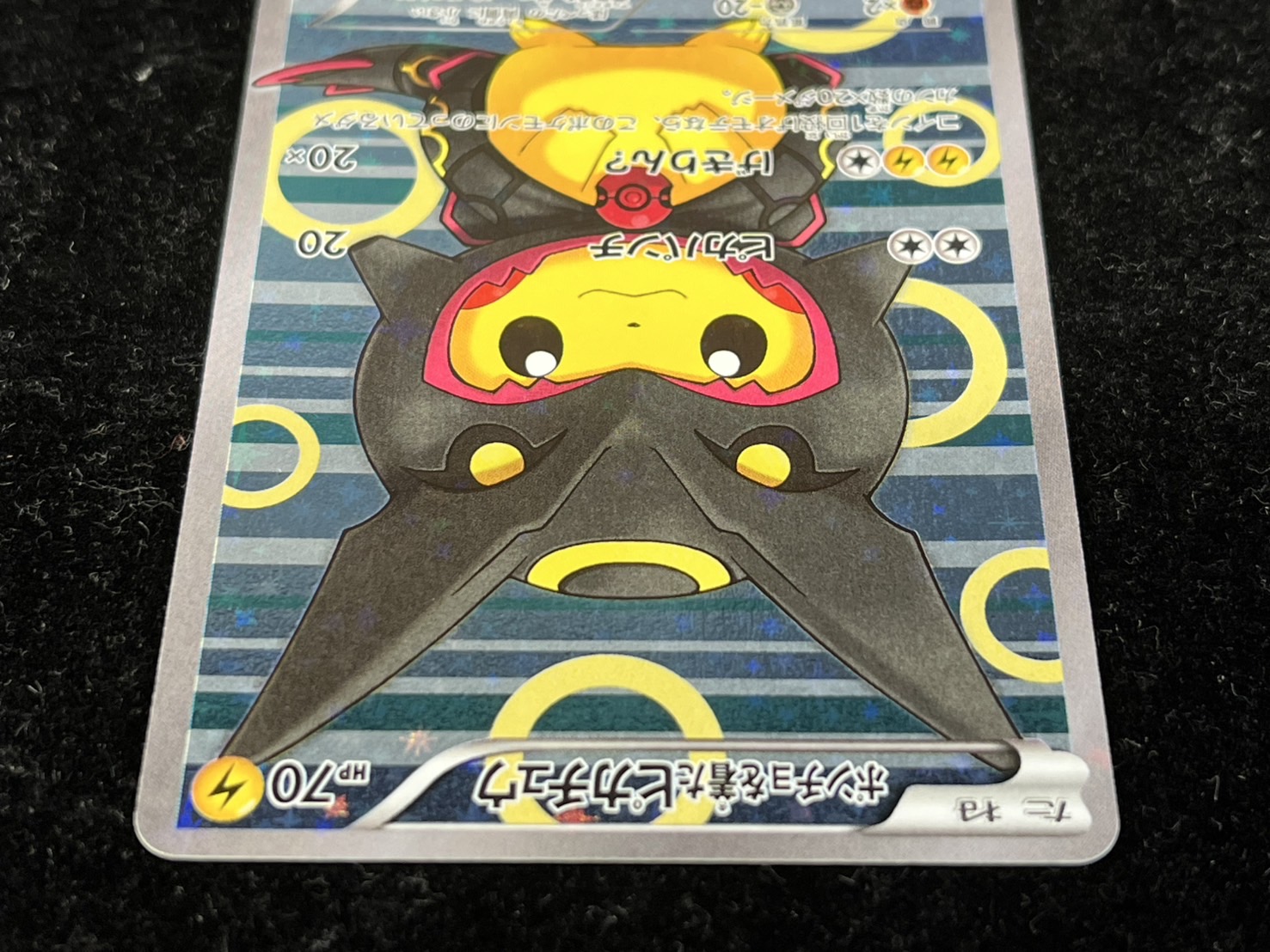 確認ポケモンカード ポケモンを着たピカチュウ 231/XY-P ポンチョを着たピカチュウ 231/XY-P｜ポケカシングルカード通販