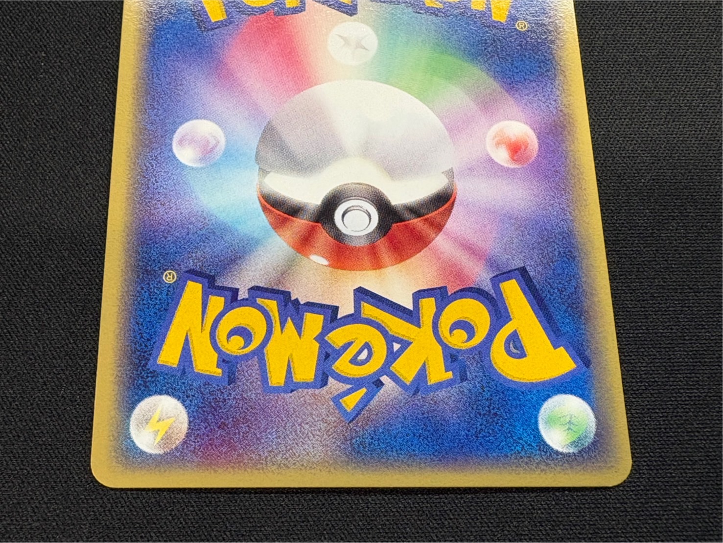 ポケモンカード 勝利のオーブ 賞状等付属品あり バトルロードサマー2003 偉大な 勝利のオーブ 賞状等付属品あり（1位入賞） バトルロード