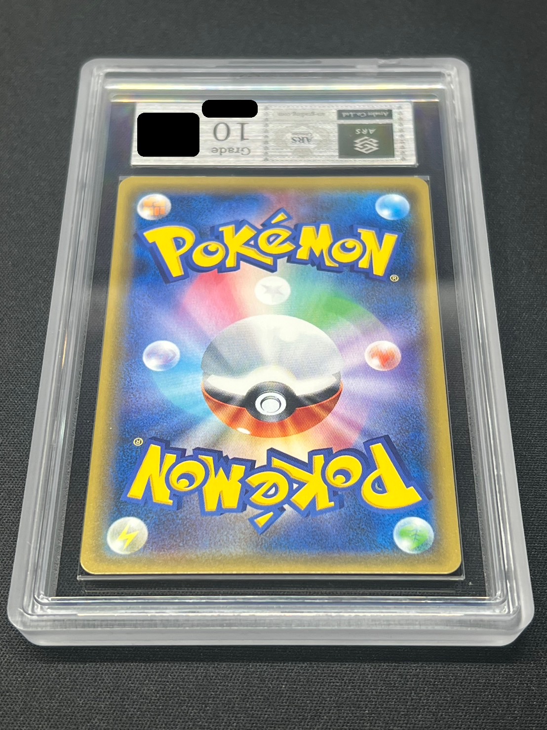 ポケモンカード 蒼空の激突 キノガッサ ARS10 鑑定品 キノガッサ | ポケモンカードゲーム | 蒼空の激突 | なぞのばしょ