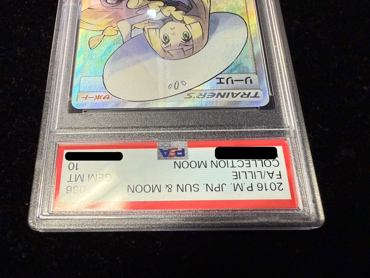 psa10 リーリエ tr PSA10鑑定済〕リーリエ【TR】{053/054}