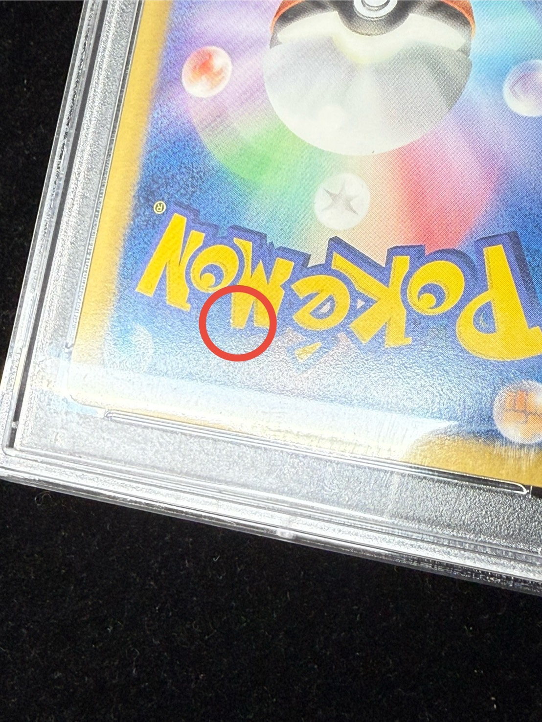 最安値 アイリス sr psa10 3枚セット PSA10】アイリス SR 082/076の通販 418348667（1401781240） | magi