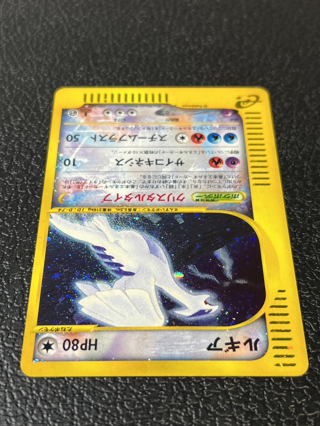 ポケモン - ルギア　クリスタルタイプ　1st  ed ルギア（クリスタルタイプ）【1ED有無で査定額変動】-旧ポケモン