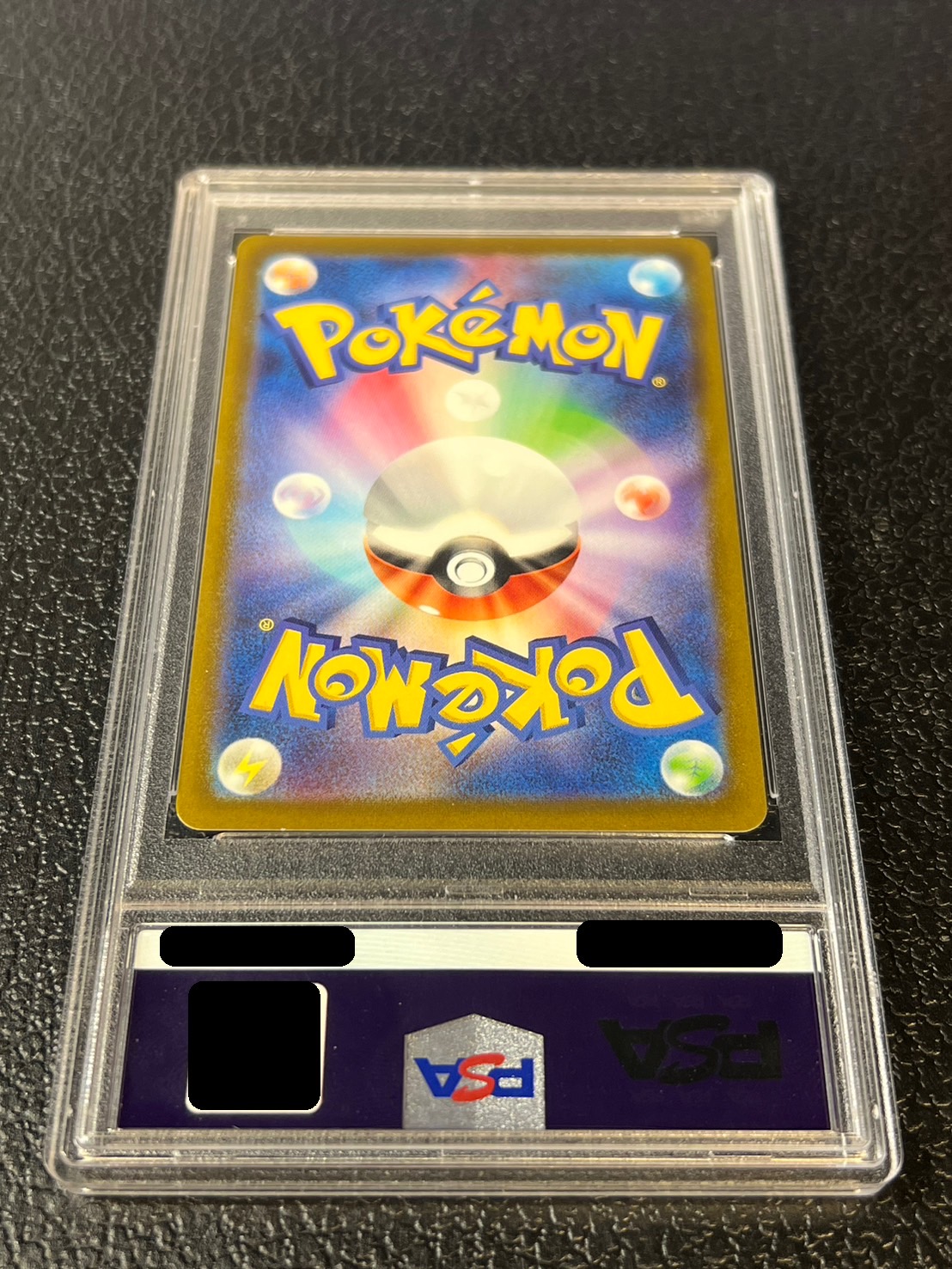 状態難/PSA10鑑定済〕ブラッキーVMAX(SA)【HR】{095/069}