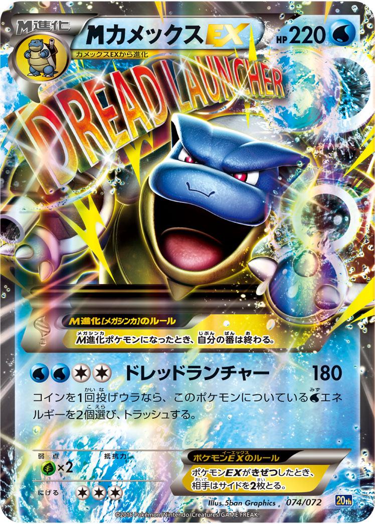 MカメックスEX RR PSA9 Amazon.co.jp: ポケモンカード151 sv2a 強化拡張パック
