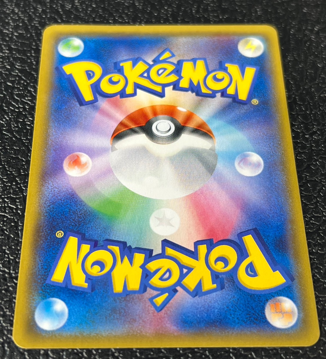 【ダブル鑑定済】ポケカ ギャラドスごっこピカチュウ 151/XY-P プロモ PSA9鑑定済〕ギャラドスごっこピカチュウ【P】{151/XY-P}