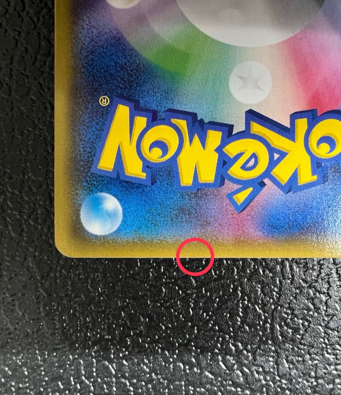 限定値下げ　旧裏　ポケモンカード　ピカチュウ ギャラドス セット　PSA8 限定値下げ 旧裏 ポケモンカード ピカチュウ ギャラドス セット PSA8