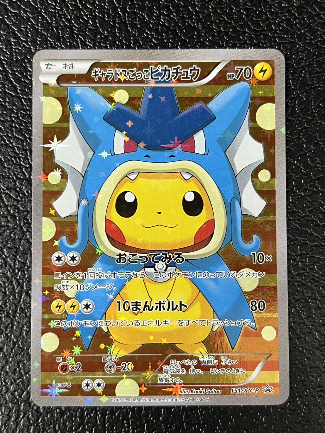 ポケモントップ 状態A】ニドラン♀ C (029/165) [sv2a] の通販・買取価格