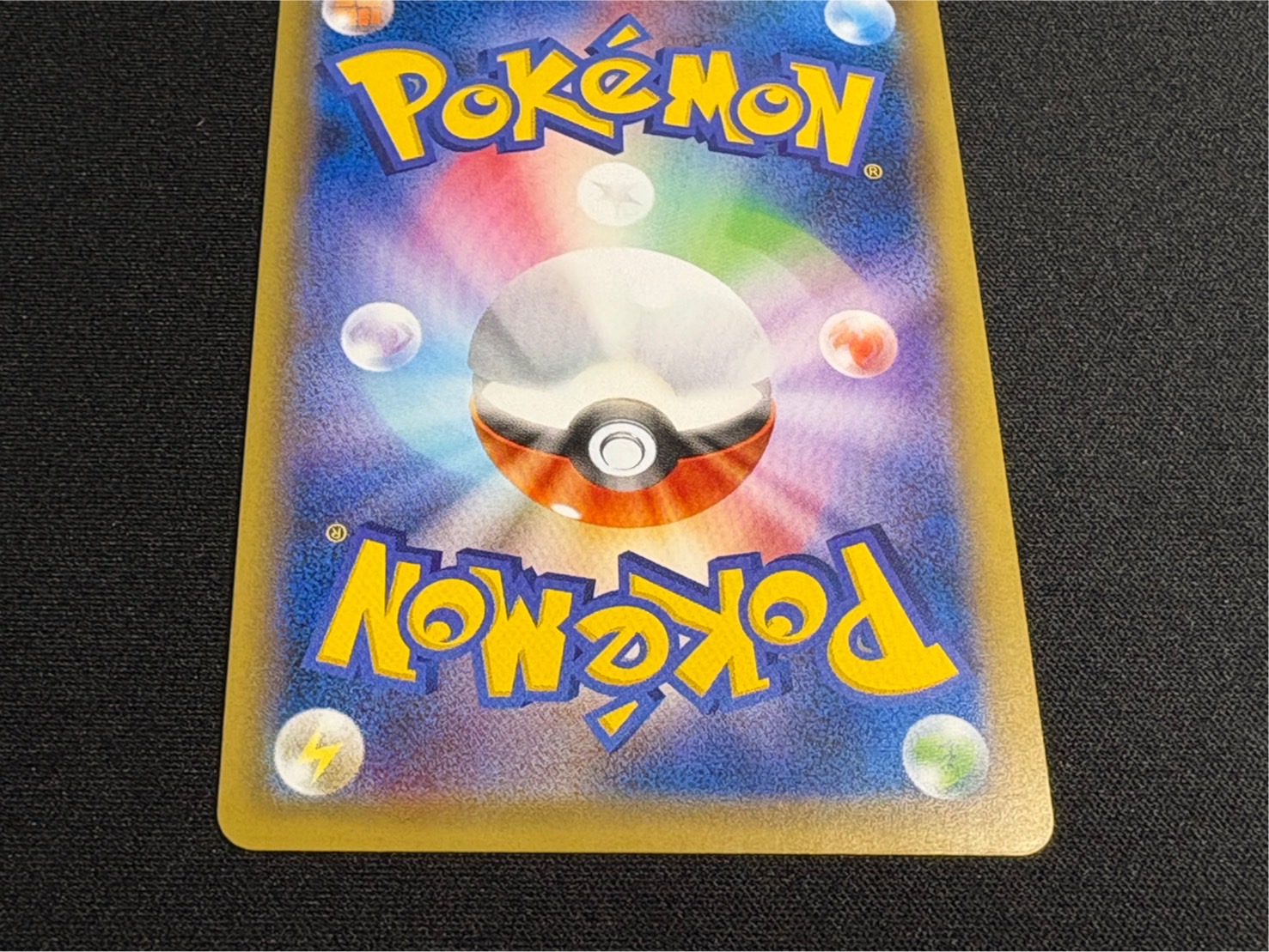 ピカチュウEX SR :1ED [CP6 094/087] ポケモンカード ピカチュウEX SR CP6 094/087 の商品詳細