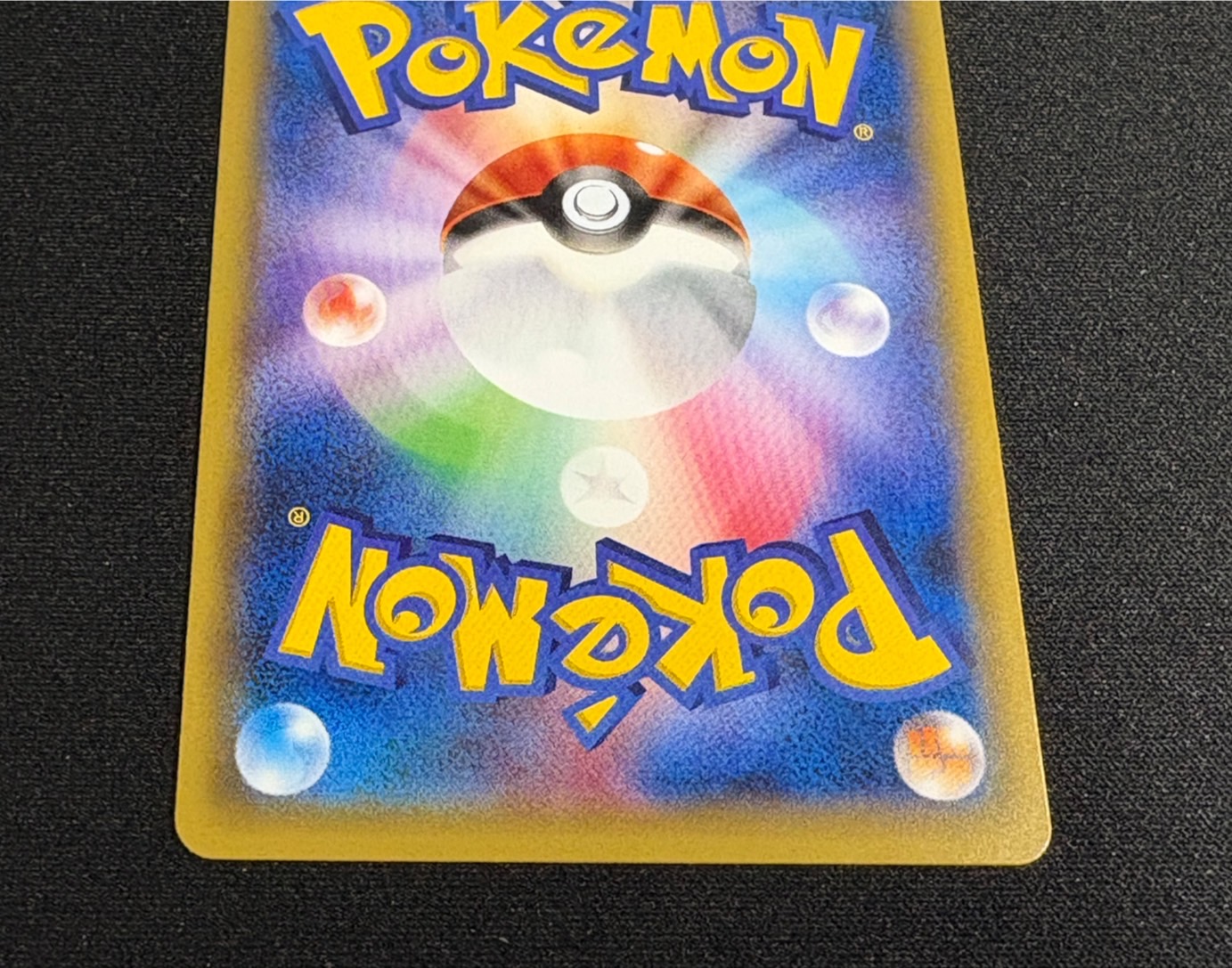 ★ 【ポケモンカード】超貴重！2015年　ポンチョを着たピカチュウ プロモ ポンチョを着たピカチュウ【P】{231/XY-P}