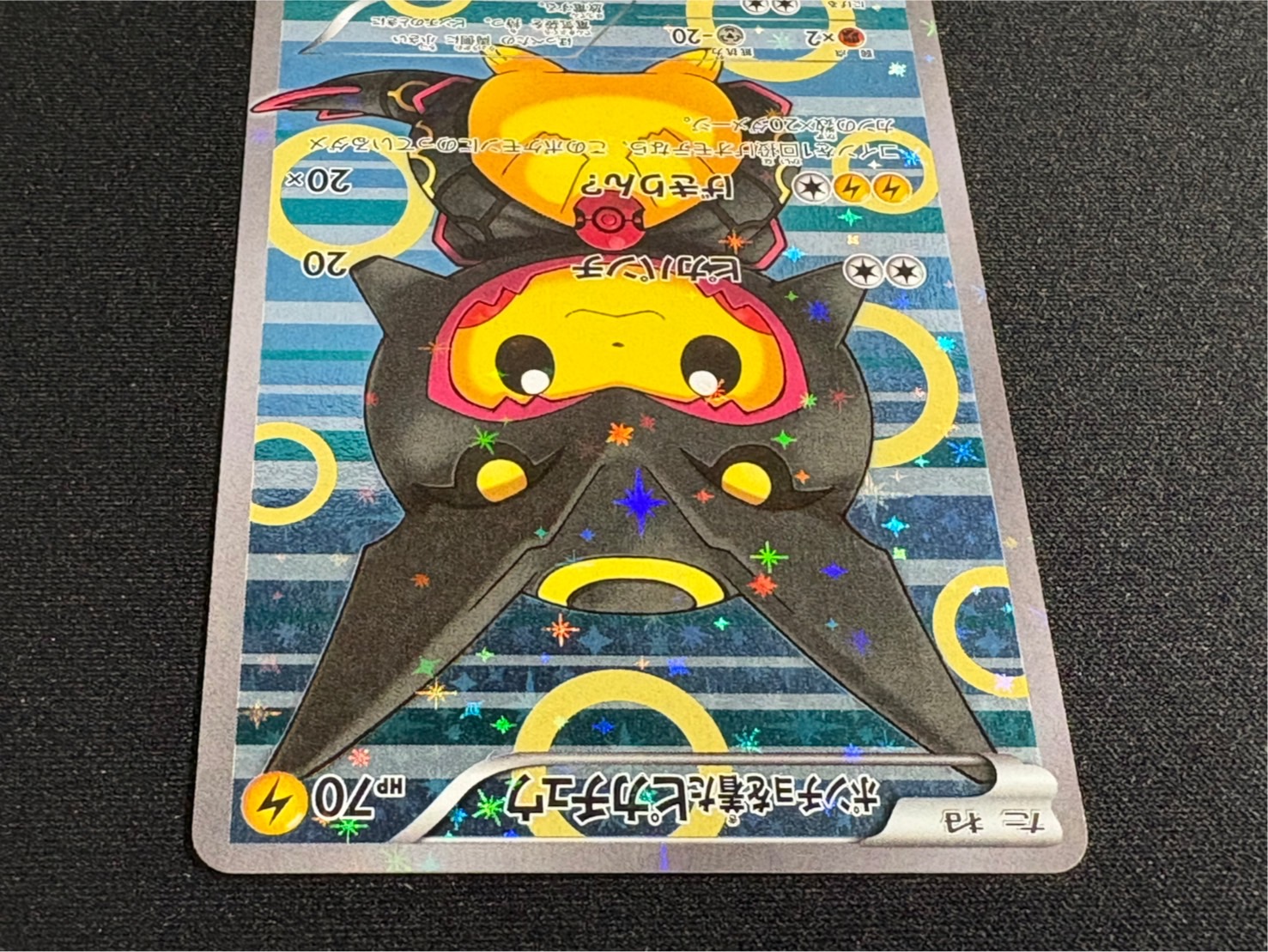 ポンチョを着たピカチュウ【P】{231/XY-P}