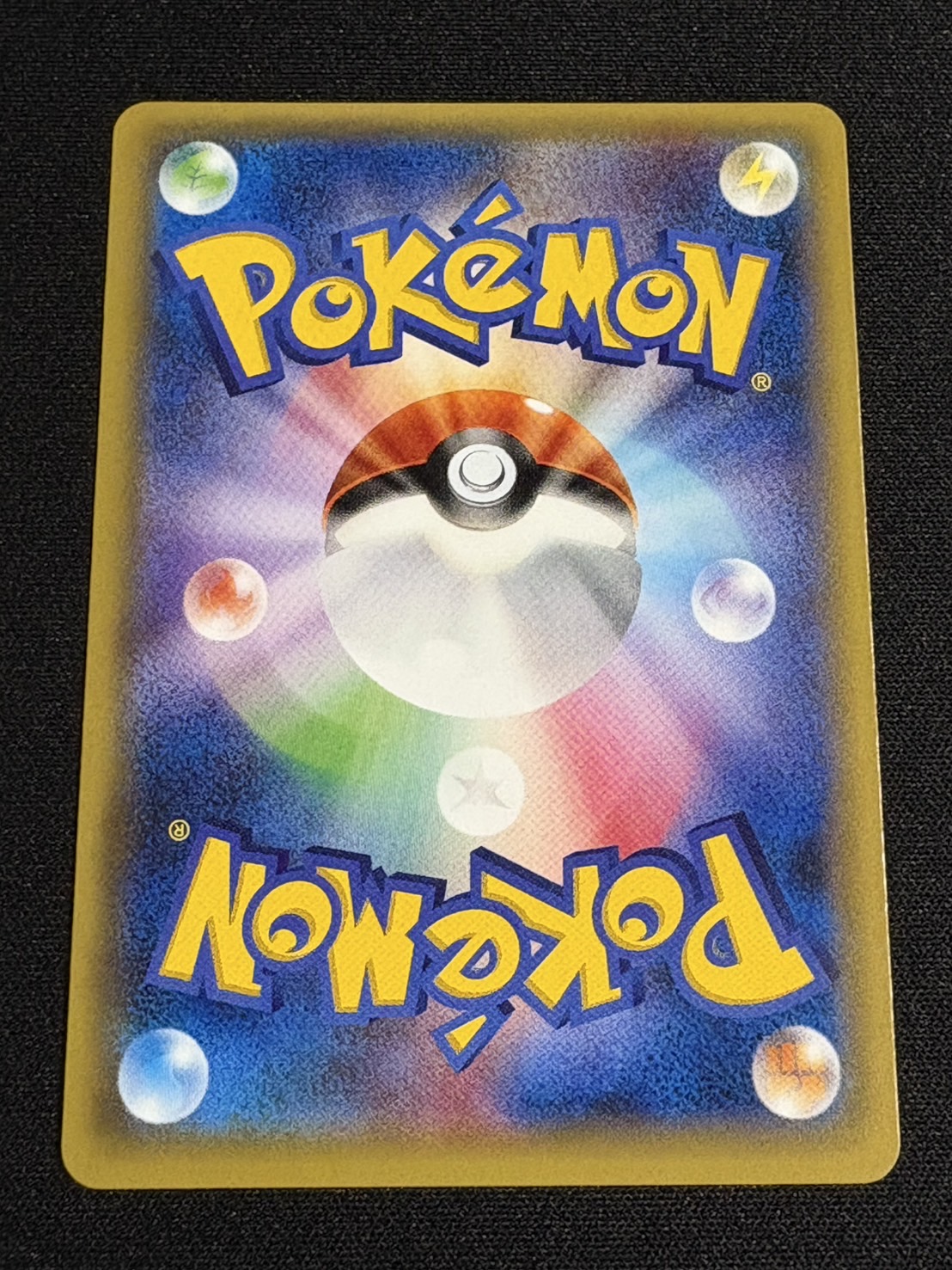 ポケモンカード ポンチョを着たピカチュウ プロモ 231/XY-P ポンチョを着たピカチュウ【P】{231/XY-P}