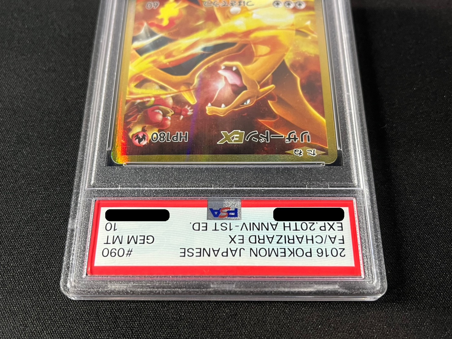 【PSA10】 リザードンEX SR リザードンex SR PSA10 - メルカリ