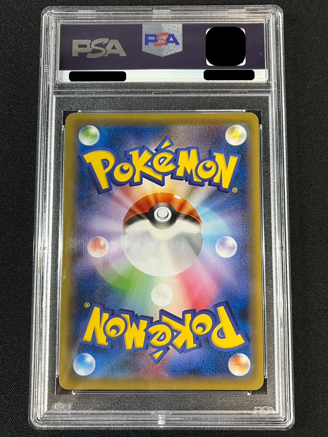 【最高評価PSA10】　リザードンex SAR 連番 PSA10連番】リザードンEX SAR