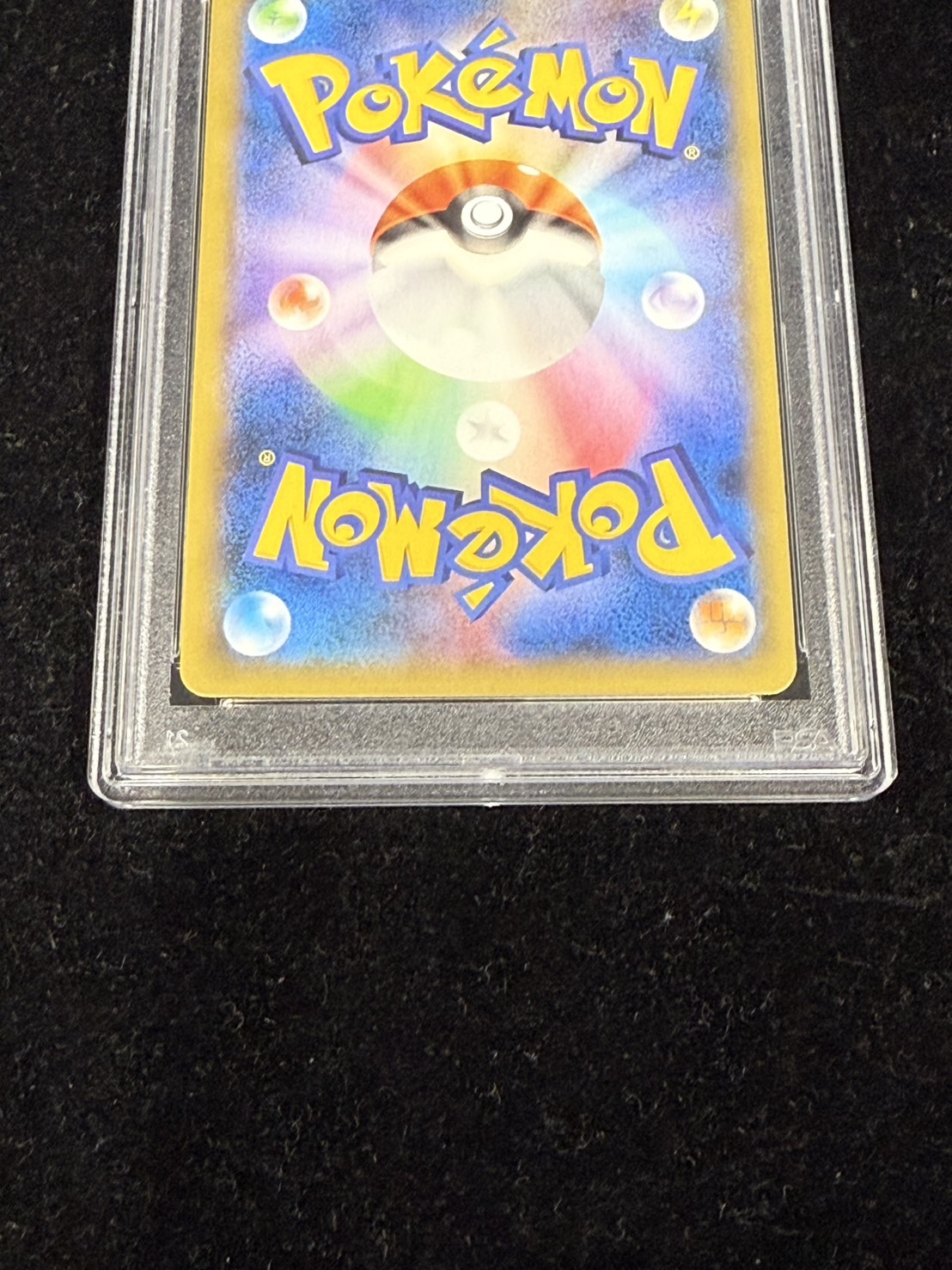 ゲンガー SR 　PSA 10 珍しい切り番３枚セット PSA10 連番】ゴース AR ゲンガー SR CHR セット - メルカリ