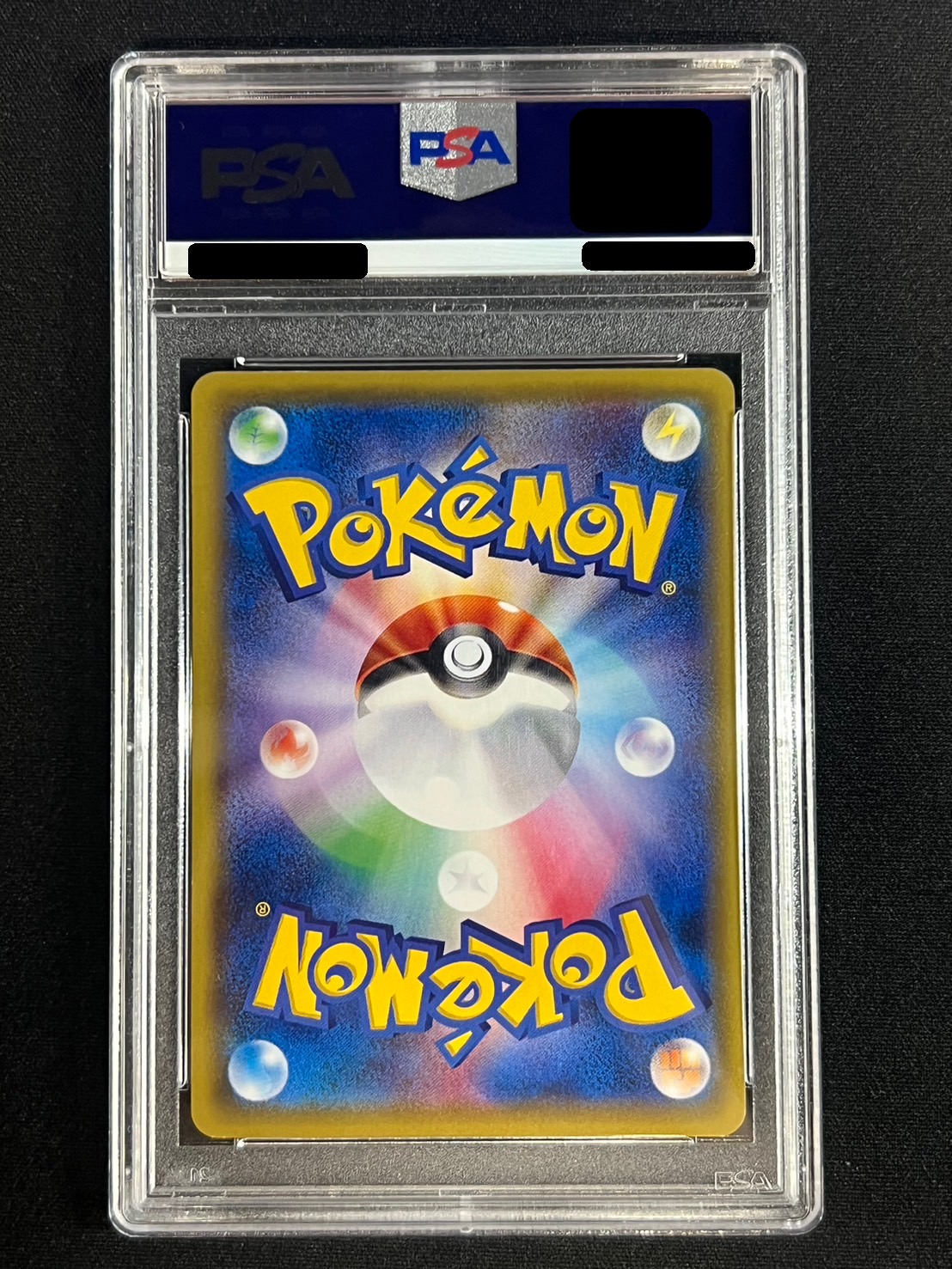 ※よつば　ポケモンカード　のピカチュウ　PSA10※ケースに傷あり？ PSA10】ポケモンババ抜き ピカチュウ ピ〜カ〜