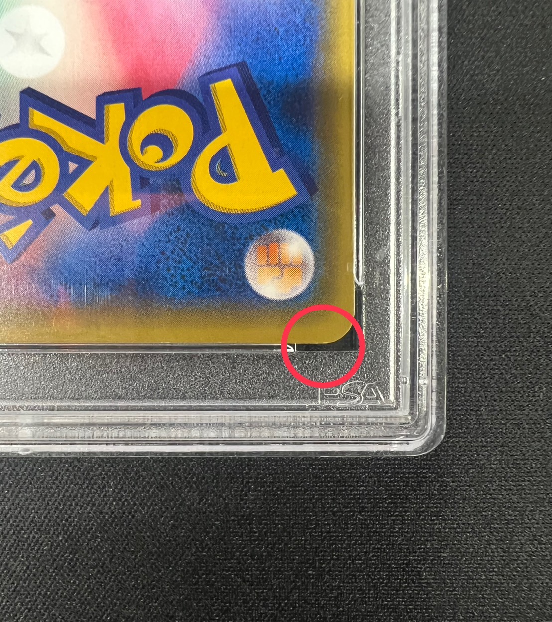 ポケモンカード　psa10 下7桁オール7 貴重？！ 2025年 7月Ver PSA10確定 ポケカオリパ】 全50口 1口 7,000円