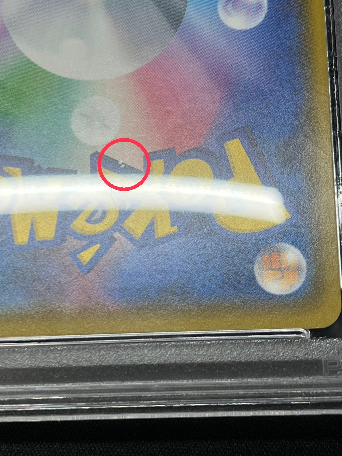 ピカチュウ　224/sm-p psa10 PSA 10 GEM MINT Pikachu 224/SM-P Center 20th Anniv PROMO