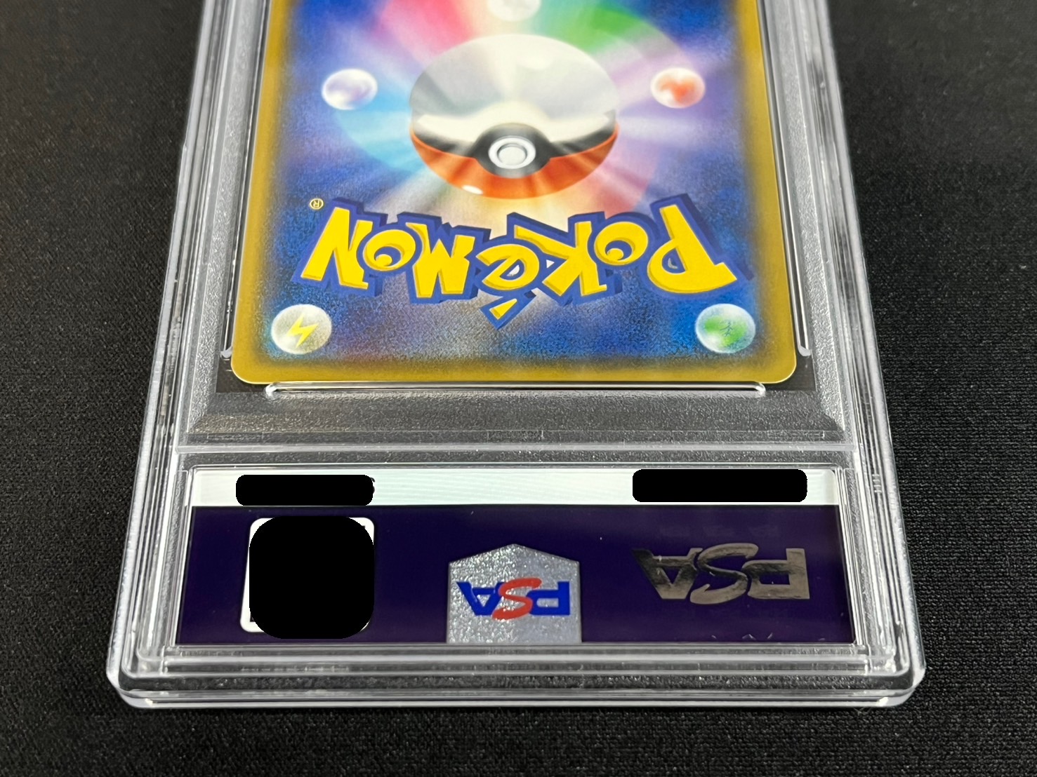 ポケモン - 【 PSA10】リミテッドコレクション ピカチュウ 400/SM-P PSA10 PSA10】ピカチュウ(PROMO){雷}〈400/SM-P〉[SM-P] – 晴れる屋2