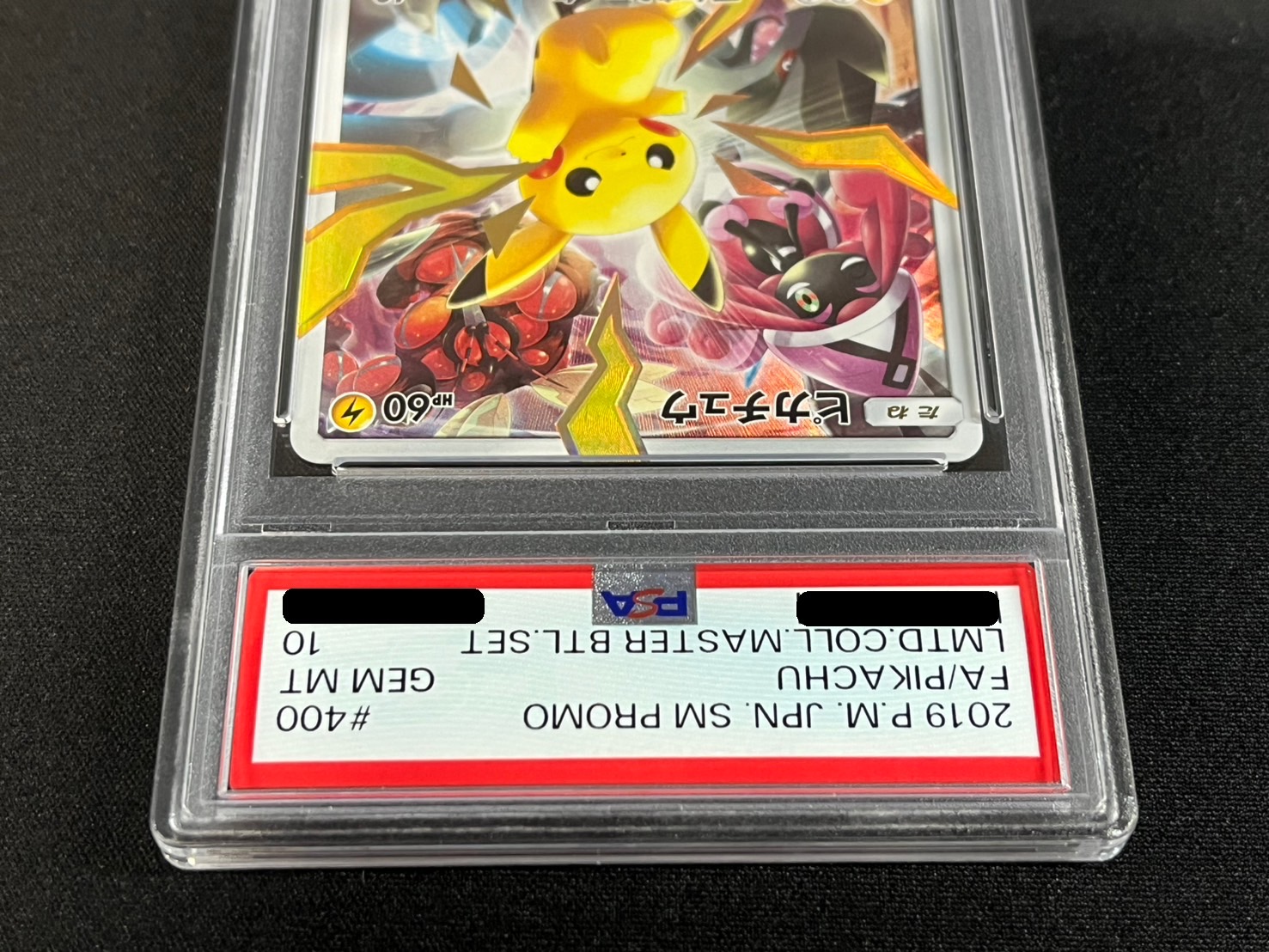 ピカチュウsr PSA10 状態難/PSA10鑑定済〕ピカチュウ(SR仕様)【P】{400/SM-P}の通販