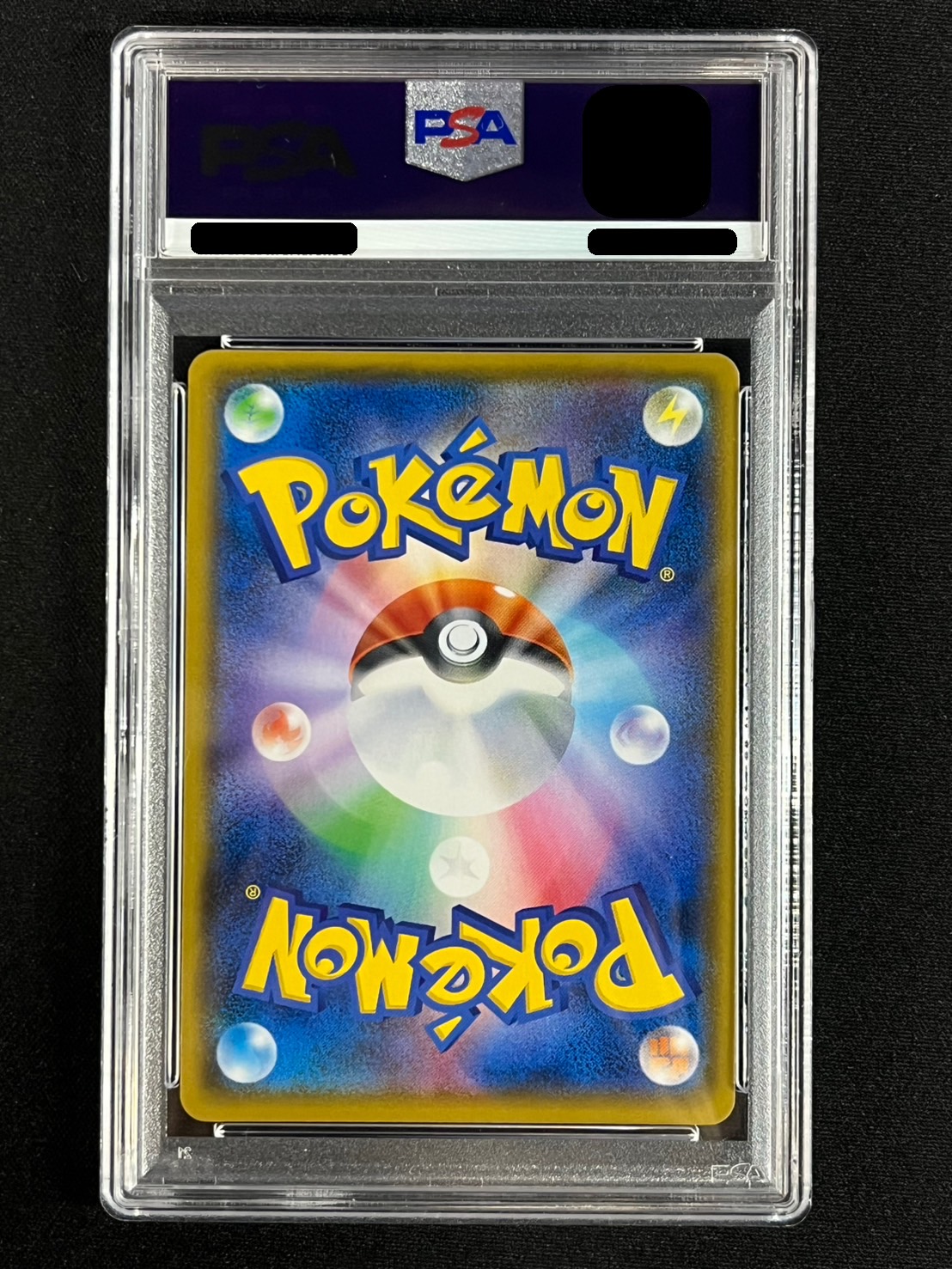 <オークション開始‼️ゲリラ値下げ>ピカチュウ 400/SM-P PSA10 2ndゲリラオークション開始‼️>ピカチュウ 400/SM-P PSA10