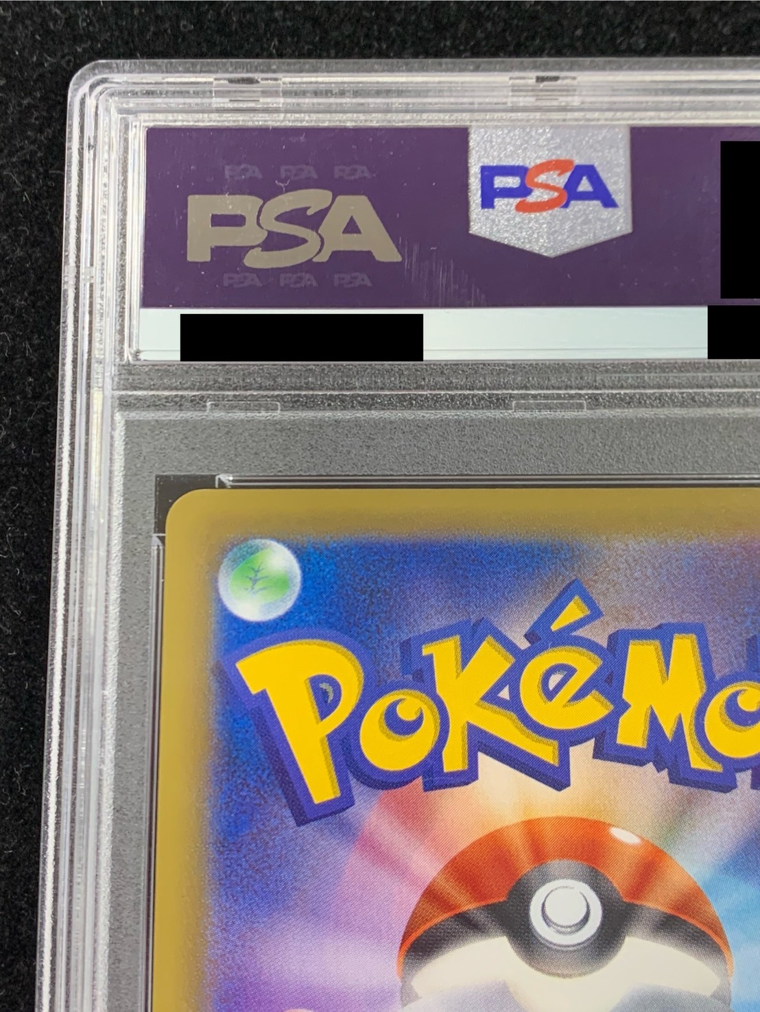 ポケモンカード　PSA10 ミミッキュV chr ニンフィア　リザードンex ポケモンカード PSA10 ミミッキュV chr ニンフィア リザードンex