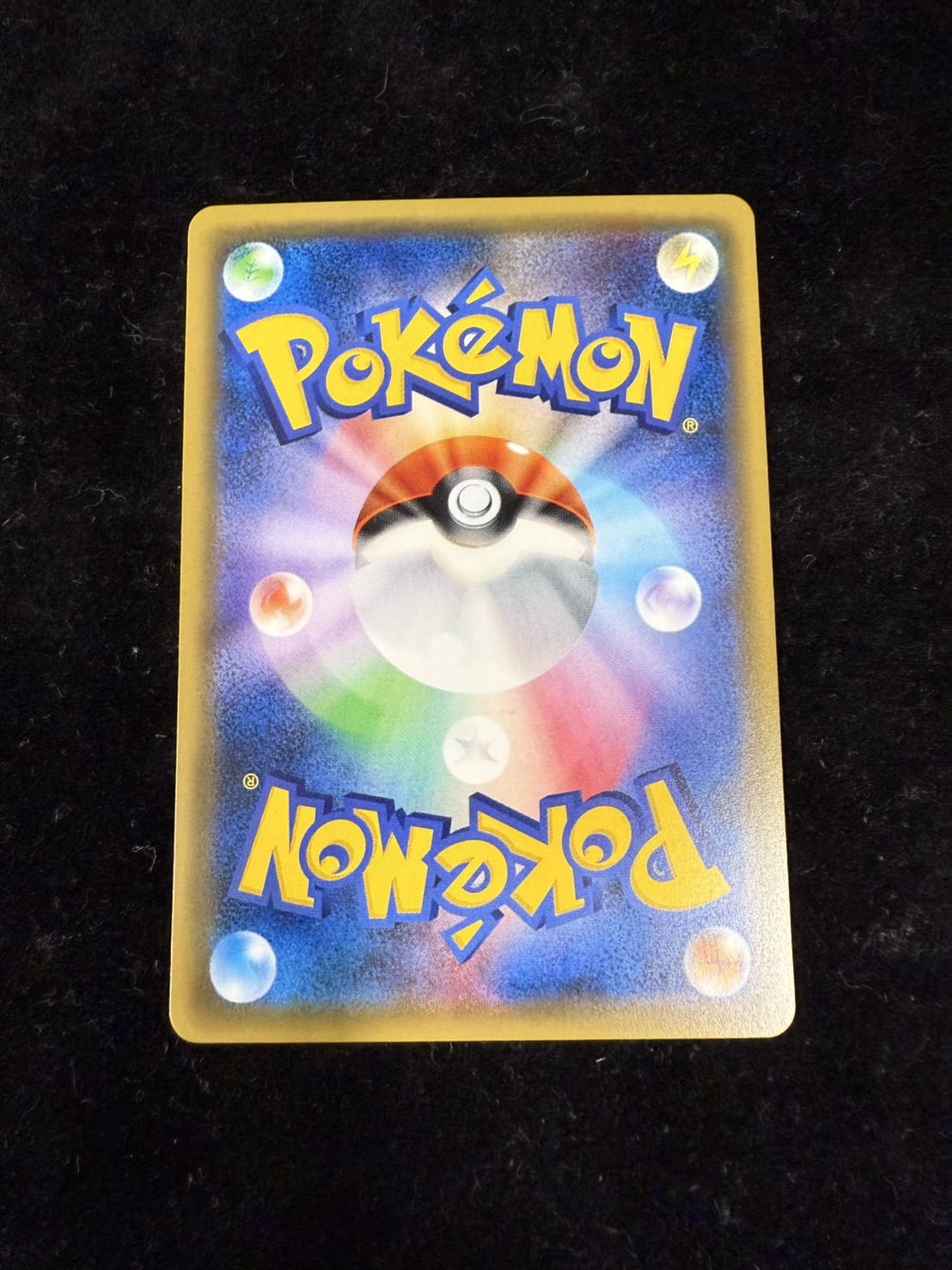 ピカチュウ PROMO SM-Pプロモカード 061/SM-P ピカチュウ【P】{061/SM-P}