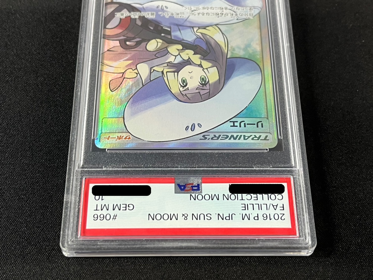 【りえりー】BGS10　人見知りの彼女　墨　SSP　英語版　PSA10 96de4ccdf2e9842a2f9c849823f952