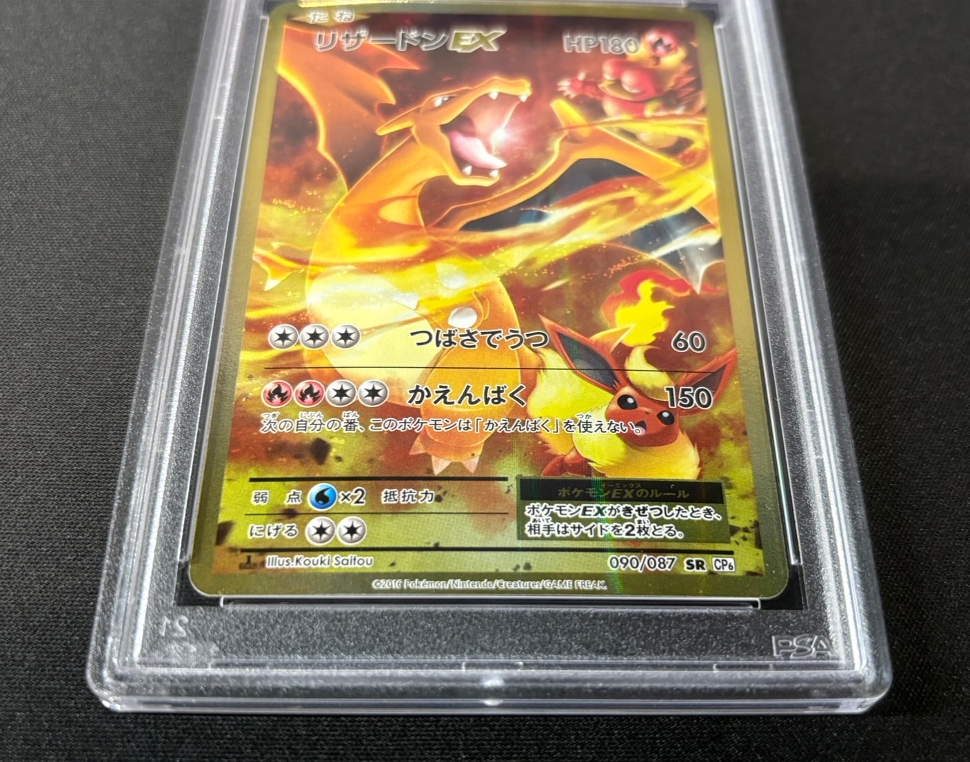 PSA10 ドサイドン LV.X 秘境の叫び DP5 ポケモンカード 鑑定品 2025年最新】ドサイドン xの人気アイテム - メルカリ