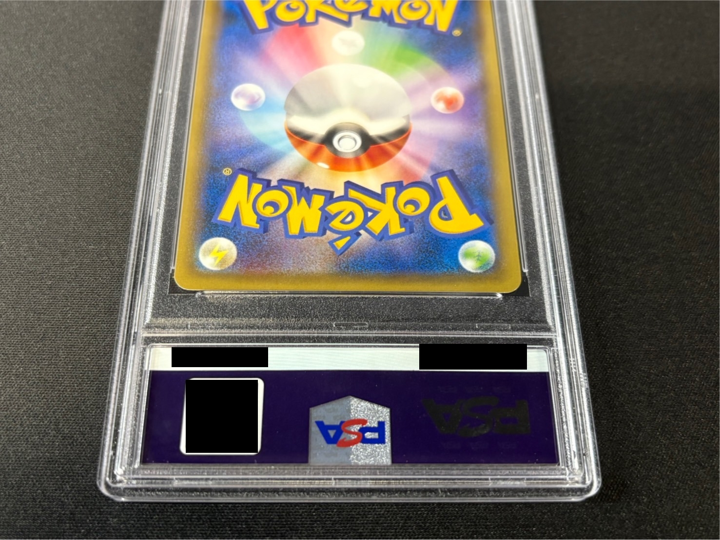 状態難/PSA10鑑定済〕リザードンEX【SR】{090/087}